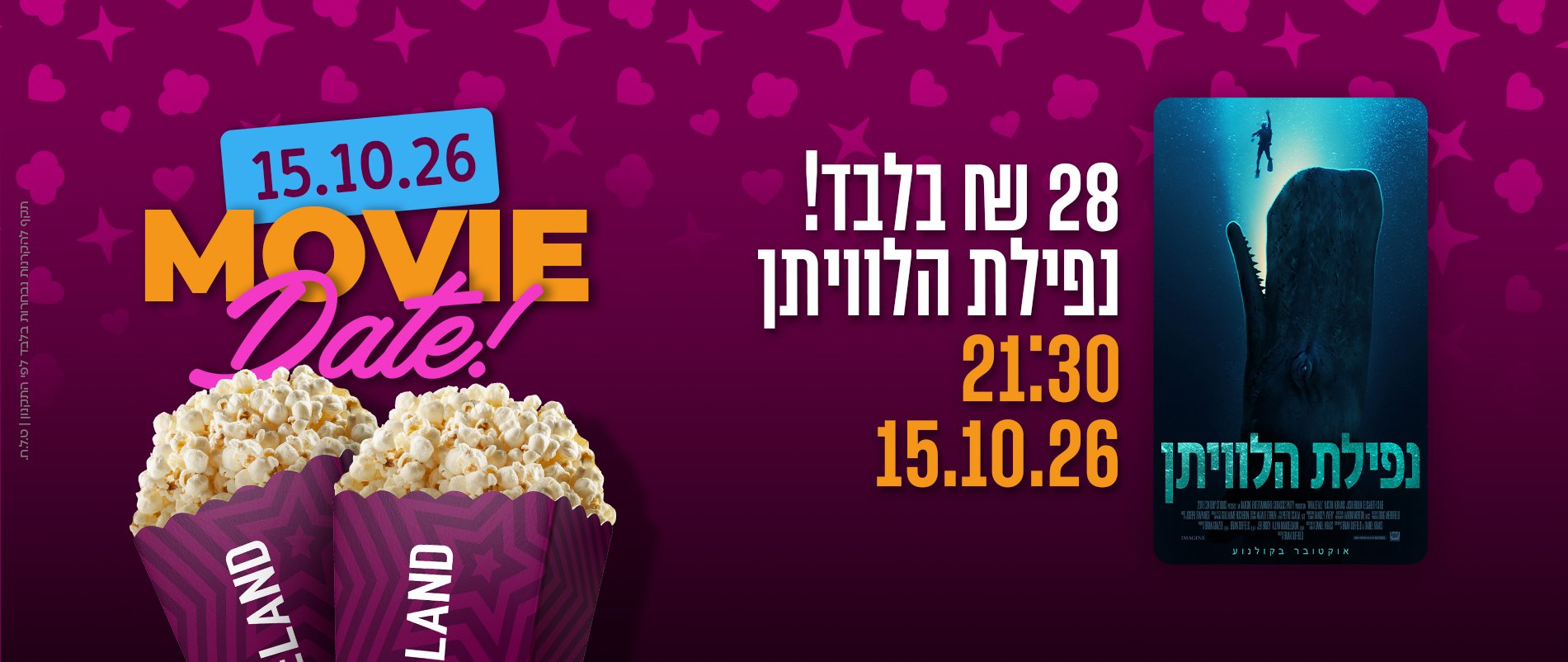 באנר